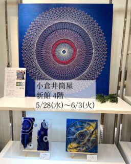5/28〜6/3小倉井筒屋ポップアップ
