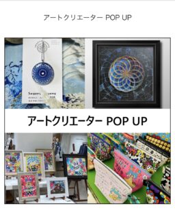 7/23~27そごう広島POPUP