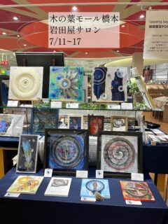 7/11〜17木の葉モール橋本(福岡)POPUP