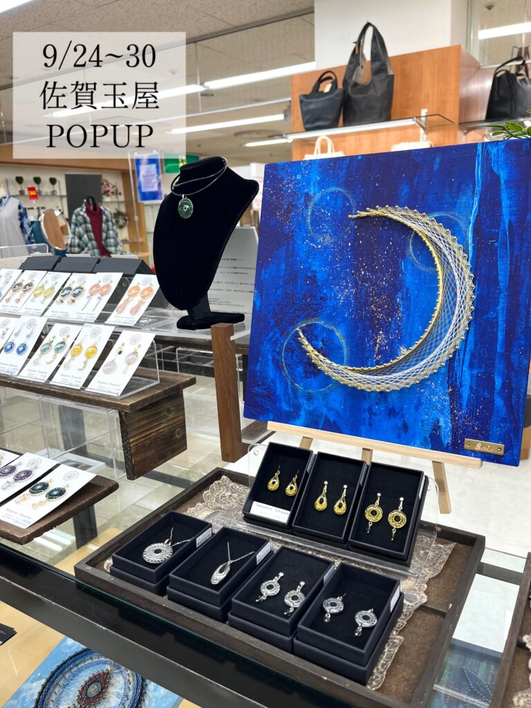 9/24~30佐賀玉屋POPUP