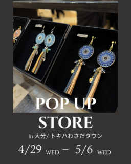 4/29〜5/6大分県POPUPのお知らせ